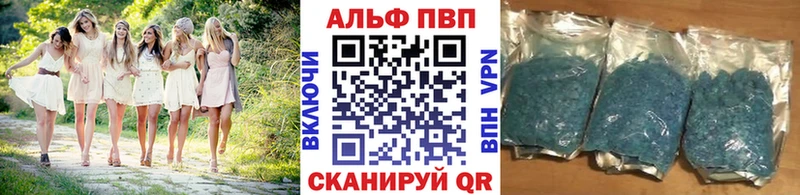 Наркошоп купить A PVP  Канабис  Меф мяу мяу  ГАШ  Находка