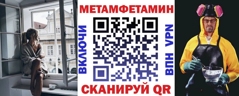 АМФ VHQ  Купить закладки  Находка 