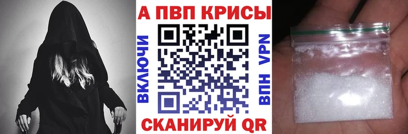 Купить закладки  Находка  A-PVP Соль 