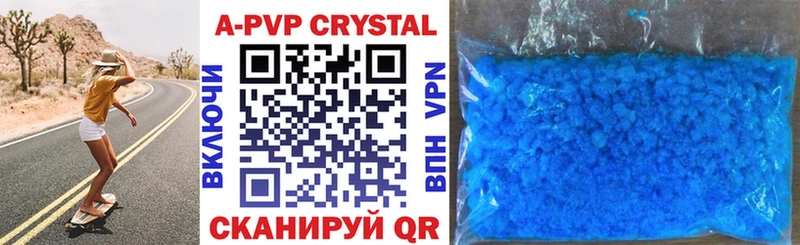 Альфа ПВП мука Находка