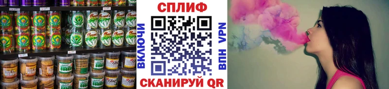 Печенье с ТГК конопля  Купить закладки  Находка 