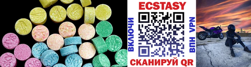 ЭКСТАЗИ таблы  Купить закладки  Находка 