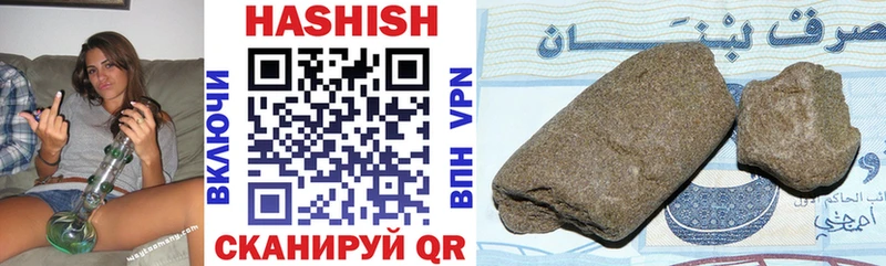 Купить где  Находка  ГАШИШ ice o lator