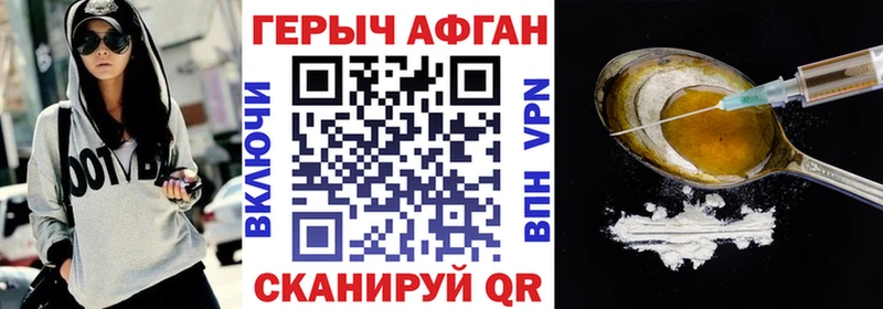 Купить  Находка  Героин белый 