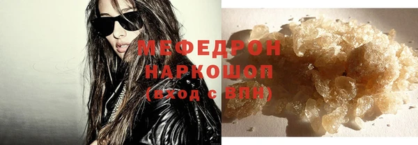 мефедрон Нягань