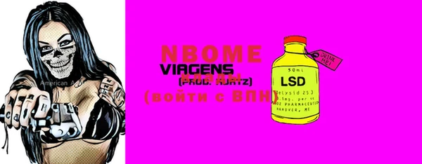 синтетический гашиш Нязепетровск