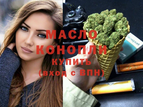 крисы Осинники