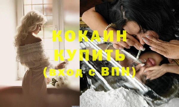 мефедрон Нягань