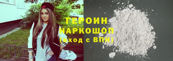 мефедрон Нягань