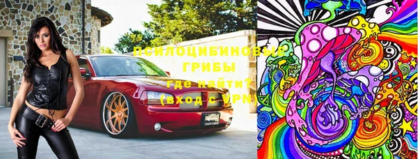 синтетический гашиш Нязепетровск