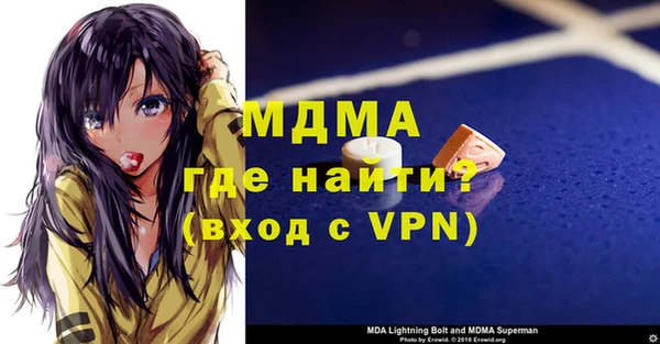 амф Няндома