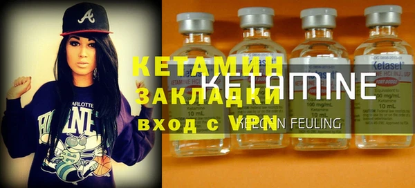 мефедрон Нягань