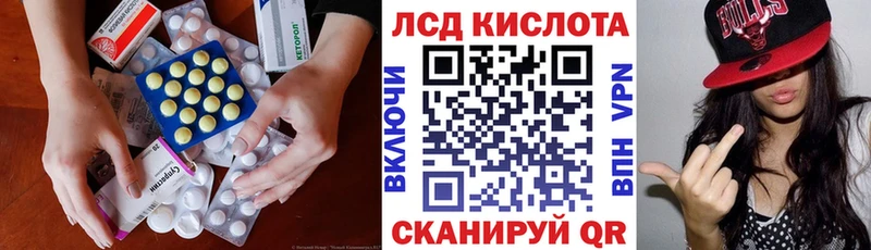 Купить где  Находка  LSD-25 экстази ecstasy 