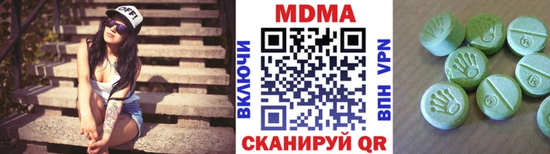 Купить  Находка  МДМА crystal 