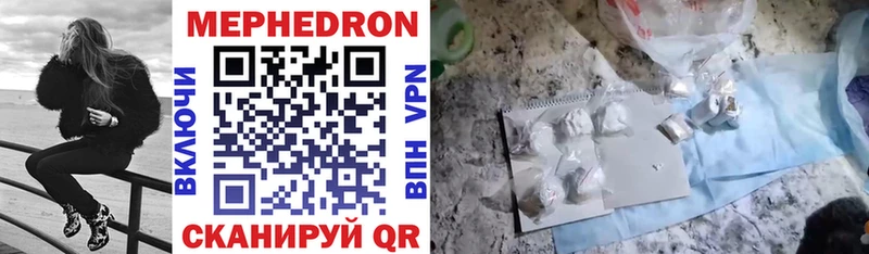 Купить где  Находка  МЕФ mephedrone 