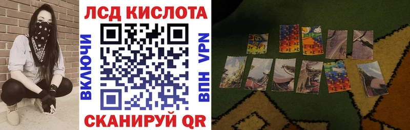 Марки N-bome 1500мкг  Купить где  Находка 