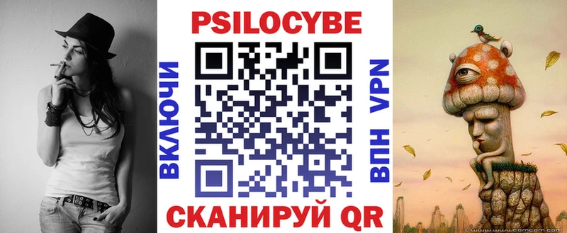 Галлюциногенные грибы GOLDEN TEACHER  Купить  Находка 