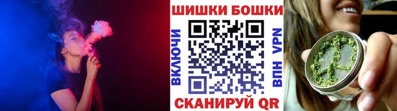 Бошки марихуана MAZAR  Купить закладки  Находка 